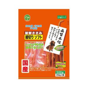 友人（TOMOHITO） 新鮮ささみ 細切りソフト 350g 犬 おやつ