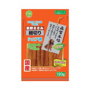 友人 新鮮ささみ 細切り シニア用 120gの商品画像