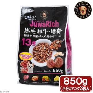 サンライズ　じゅわリッチ　黒毛和牛・地鶏・緑黄色野菜・チーズ・軟骨・にぼし入り　１３歳以上用　８５０ｇ