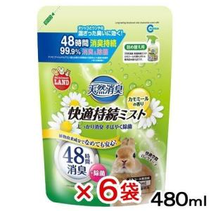 マルカン　天然消臭　快適持続ミスト　カモミールの香り　詰め替え用　４８０ｍｌ×６袋