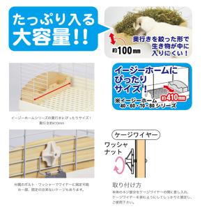 三晃商会 牧草カウンター 牧草入れ フィーダー...の詳細画像3