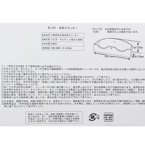 三晃商会 牧草カウンター 牧草入れ フィーダー...の詳細画像4