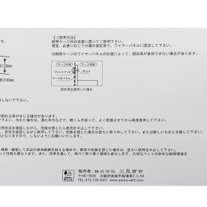 三晃商会 牧草カウンター 牧草入れ フィーダー...の詳細画像5