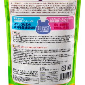 三晃商会 吸って固まる ミニクリーン 800g...の詳細画像2