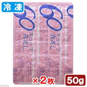 冷凍 60キューブ赤虫100g 冷凍赤虫 別途クール手数料 常温商品同梱不可