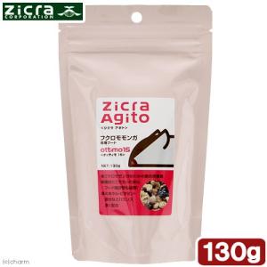 Agito（Zicra） ジクラ フクロモモンガ専用フード オッティモ15 1000g