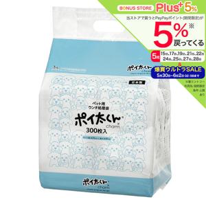 うんちが臭わない袋BOS(ボス) ペット用 SSサイズ ( 200枚入 )/ 防臭袋
