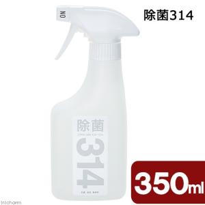 除菌３１４　３５０ｍｌ　除菌　抗菌　消臭　スプレー｜chanet