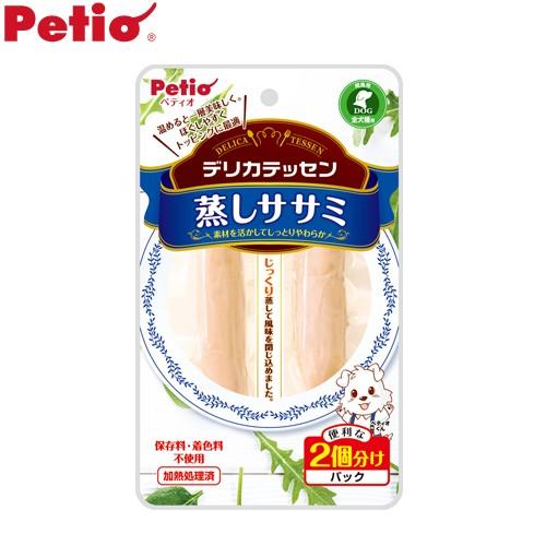 ペティオ　デリカテッセン　蒸しササミ　２本入