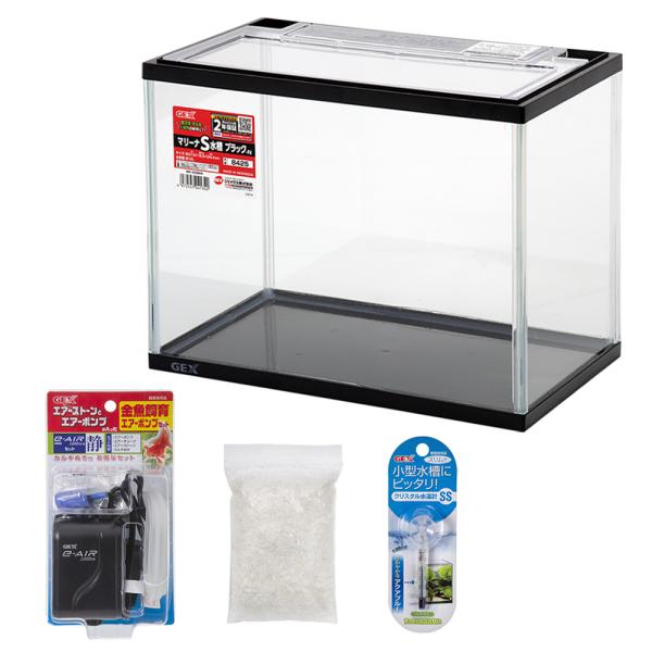 トリートメント基本セット　お一人様２点限り