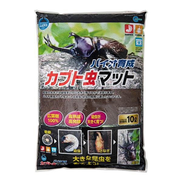 昆虫マット　マルカン　バイオ育成カブト虫マット　１０Ｌ　お一人様５点限り　カブトムシ　飼育用品　広葉...