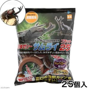 マルカン　昆虫ゼリー　サムライ　フラット２５　カブトムシ　クワガタ　エサ皿付き