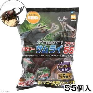 マルカン　昆虫ゼリー　サムライ　フラット５５　カブトムシ　クワガタ　餌