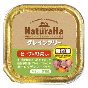 ナチュラハ グレインフリー ビーフ&野菜入り 100gの商品画像