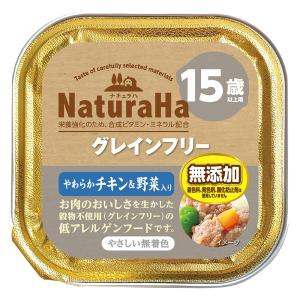 ナチュラハ　グレインフリー　やわらかチキン＆野菜入り　１５歳以上　１００ｇ