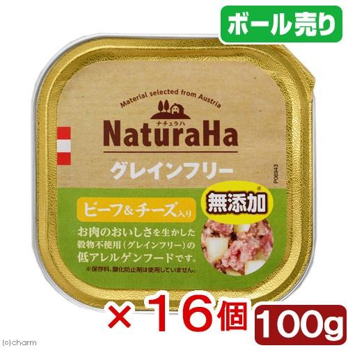 サンライズ　ナチュラハ　グレインフリー　ビーフ＆チーズ入り　１００ｇ×１６個