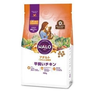 ハロー アダルト 平飼いチキン 400g チキン