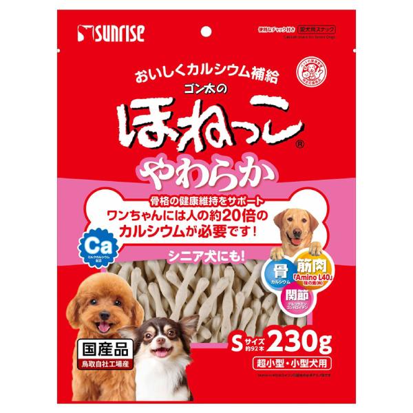 ゴン太のほねっこ　シニア用　２３０ｇ