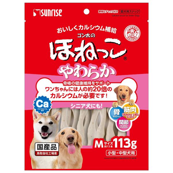 ゴン太のほねっこ　シニア用　１１３ｇ