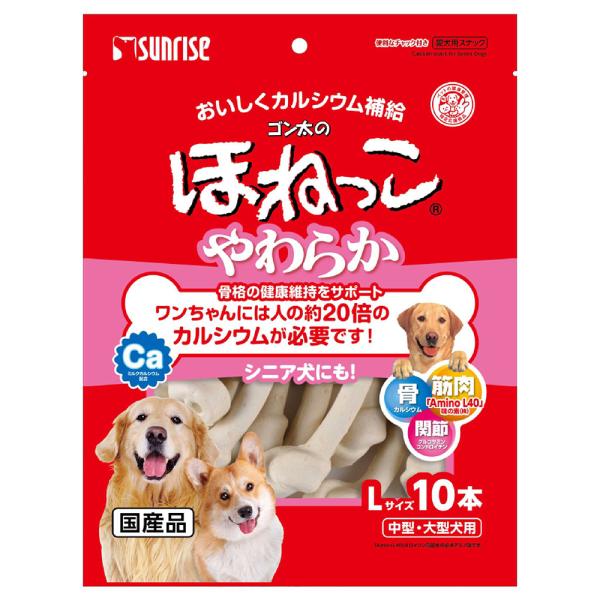 ゴン太のほねっこ　シニア用　１０本