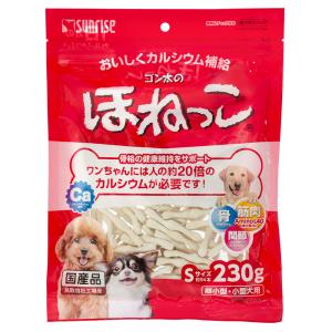サンライズ ほねっこ 230g