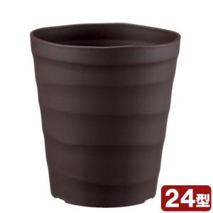 アップルウェアー クラフトポット 24型 ダークブラウン