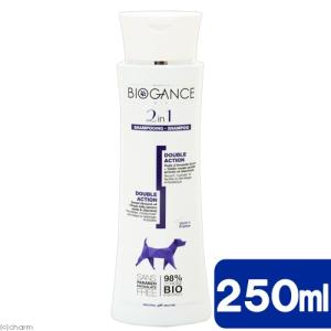 BIOGANCE（バイオガンス） 犬 シャンプー＆コンディショナー 2in1