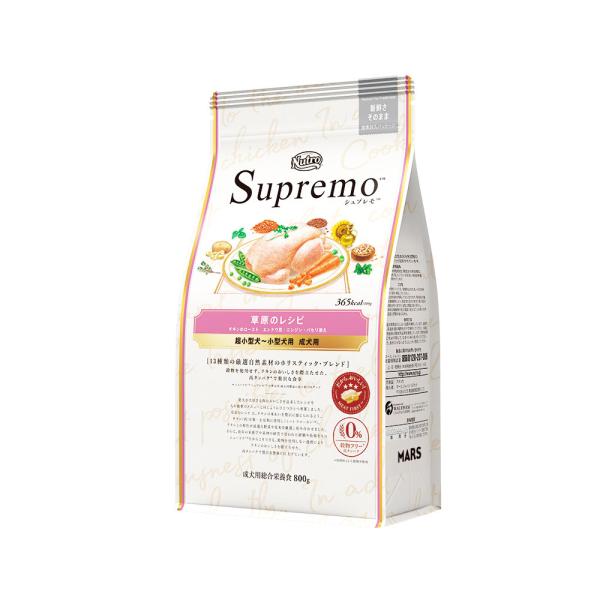 ニュートロ　シュプレモ　超小型犬〜小型犬用　成犬用　草原のレシピ　チキンのロースト　エンドウ豆・ニン...