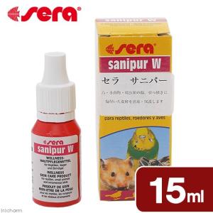 セラ　サニパーＷ　１５ｍｌ　爬虫類　鳥　げっ歯目用