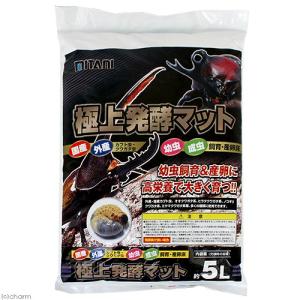 ミタニ　極上発酵マット　５Ｌ　昆虫　昆虫マット　カブトムシ　クワガタ　幼虫　産卵｜チャーム charm ヤフー店