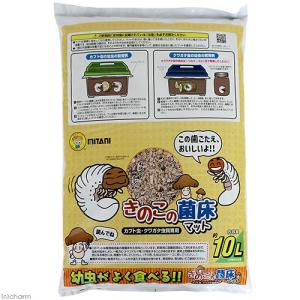 昆虫マット　ミタニ　きのこの菌床マット　１０Ｌ｜chanet