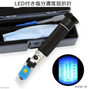 ＬＥＤ付き塩分濃度屈折計　塩分　比重　測定