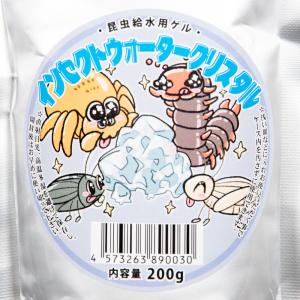 昆虫給水用ゲル インセクトウォータークリスタル...の詳細画像1