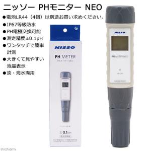 ニッソー　ＰＨメーター　ＮＥＯ