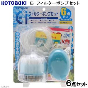 GEX（ジェックス） おさかな飼育セット S ロカボーイ フィルター＋