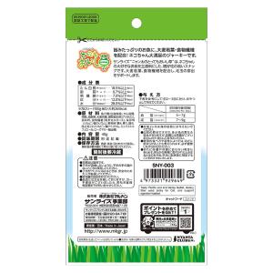 ニャン太のとってもおいし草 40gの詳細画像1