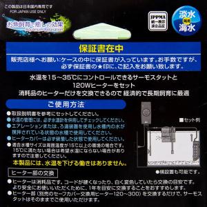GEX セーフカバー ナビパック SH120 ...の詳細画像2