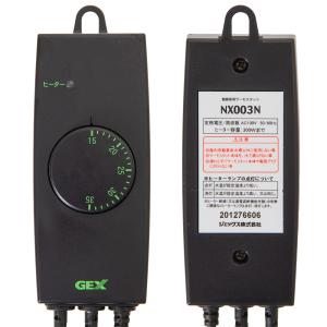 GEX セーフカバー SH300 サーモスタッ...の詳細画像2