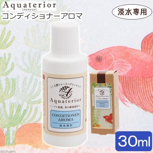 水作　アクアテリア　コンディショナーアロマ　３０ｍｌ