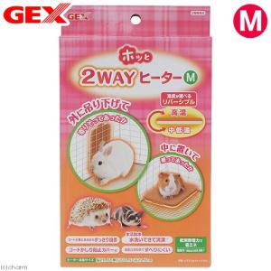 ＧＥＸ　ホッと２ＷＡＹヒーター　Ｍ　ハムスター　寒さ対策