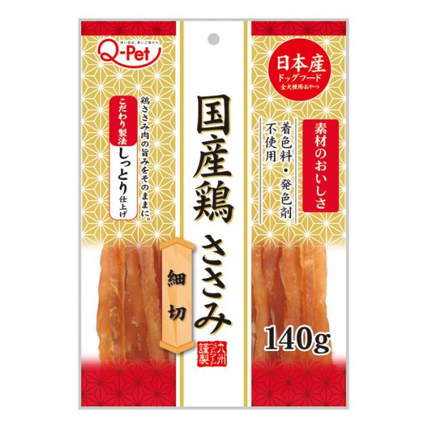 九州ペットフード　Ｑ−Ｐｅｔ　国産鶏ささみ　やわらか細切　１４０ｇ