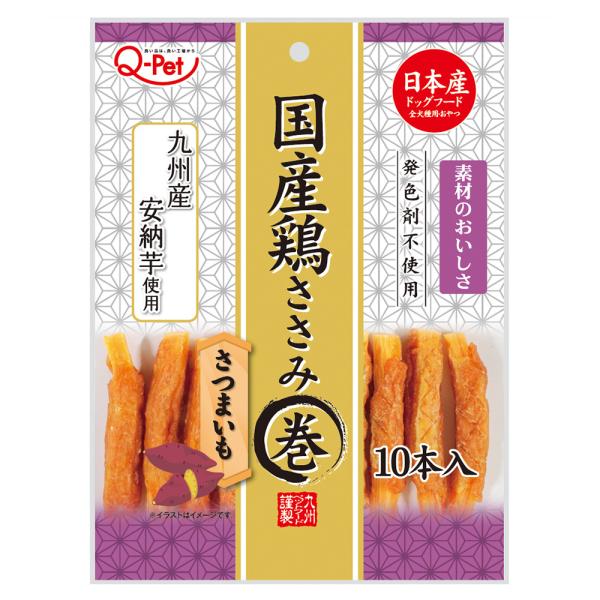 九州ペットフード　Ｑ−Ｐｅｔ　国産鶏ささみ巻き　さつまいも　１０本入