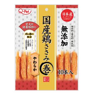九州ペットフード　Ｑ−Ｐｅｔ　国産鶏ささみ巻き　やわらか　１０本入｜chanet