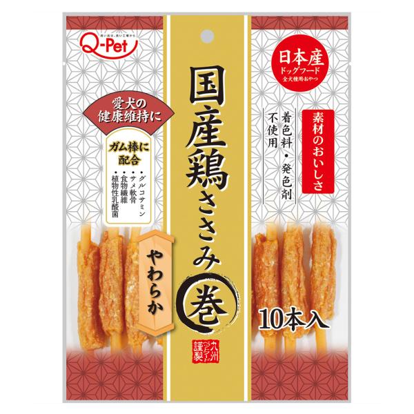 九州ペットフード　Ｑ−Ｐｅｔ　国産鶏ささみ巻き　やわらか　１０本入