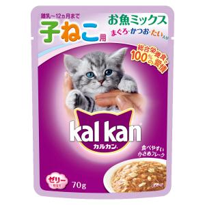 カルカン パウチ 12ヵ月までの子ねこ用 お魚ミックス まぐろ かつお たい入り 70g 2袋入り キャットフード