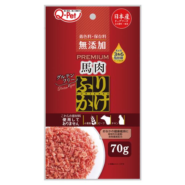 九州ペットフード　Ｑ−Ｐｅｔ　プレミアムふりかけ　馬肉　７０ｇ