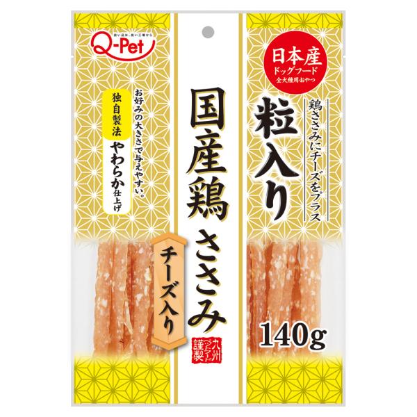 九州ペットフード　Ｑ−Ｐｅｔ　国産鶏ささみ　やわらか細切　チーズ入り　１４０ｇ　犬　おやつ