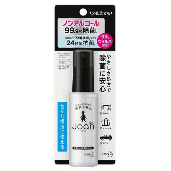 アウトレット品　花王　クイックル　Ｊｏａｎ　除菌スプレー　携帯用　５０ｍｌ　訳あり