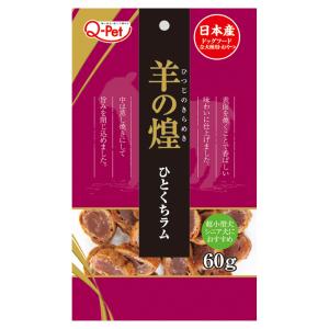 九州ペットフード 羊の煌 ひとくちラム 60g 犬用おやつ ジャーキー 国産