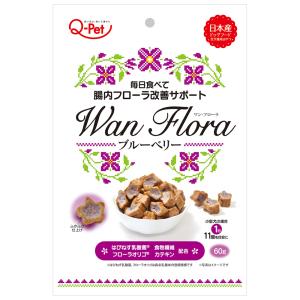 九州ペットフード　Ｗａｎ　Ｆｌｏｒａ　ブルーベリー　６０ｇ　犬用おやつ　国産